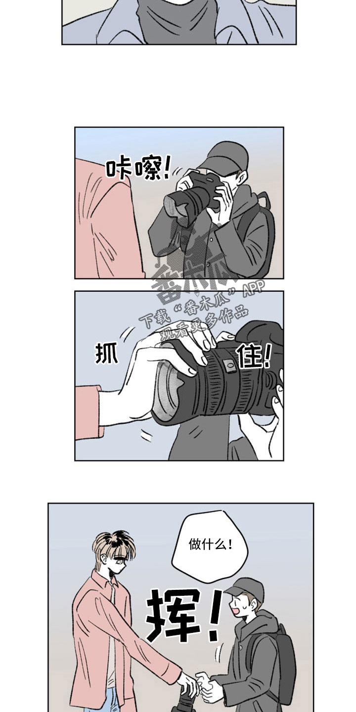 恋爱三角漫画,第48章：出手2图