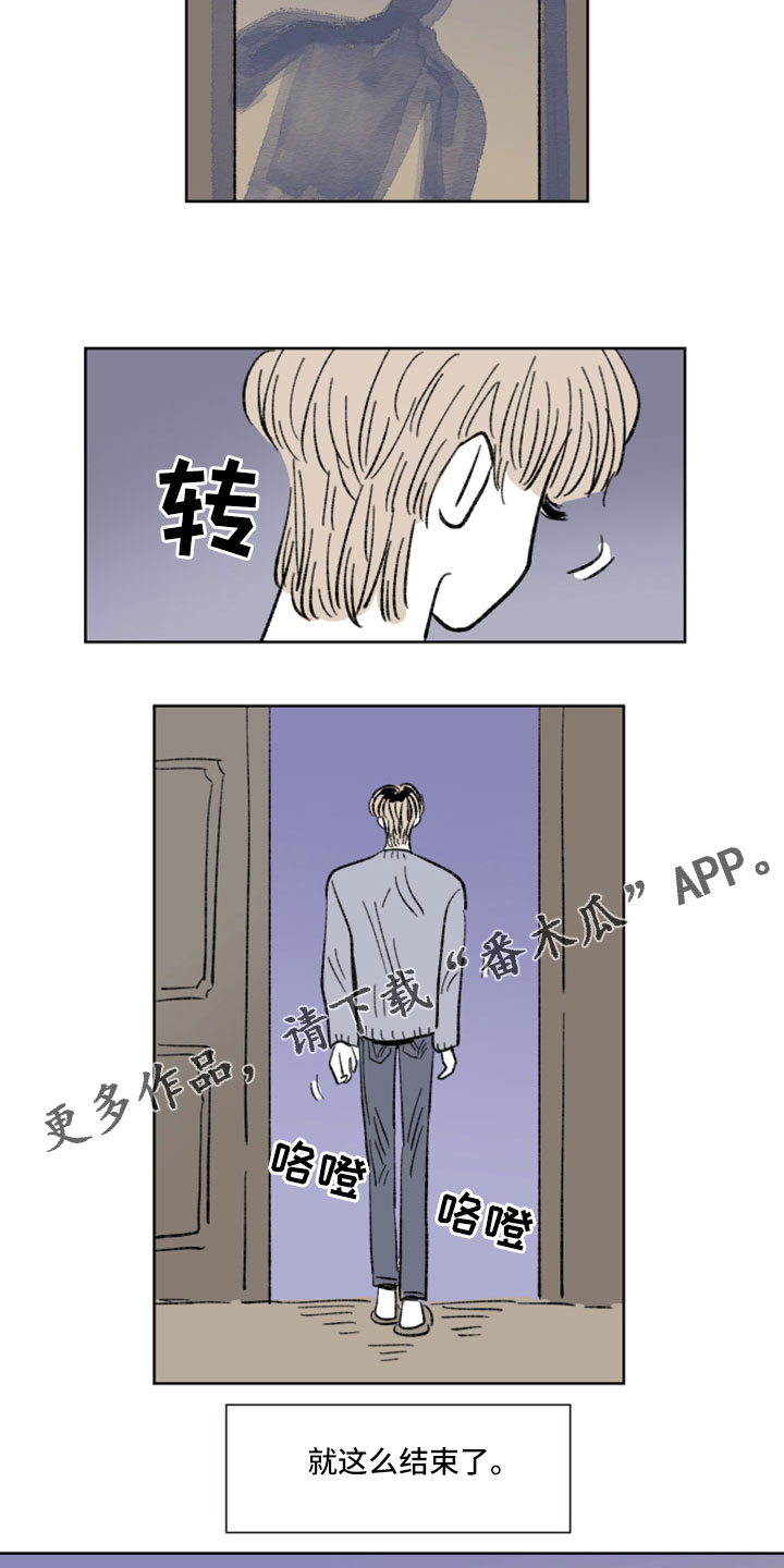 恋爱三角漫画,第54章：分手吧1图