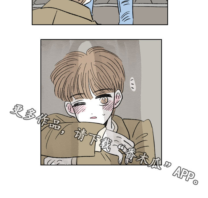 恋爱三角漫画,第60章：不挽留1图