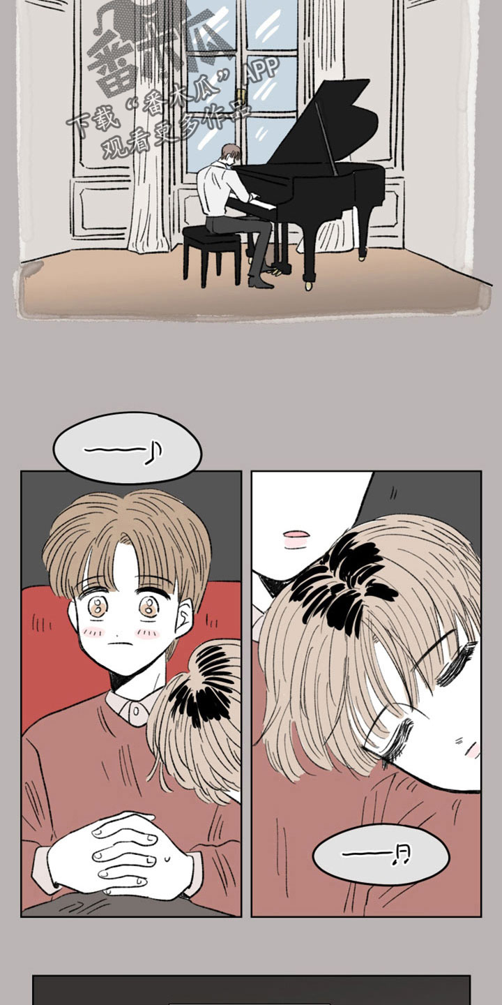 恋爱三角漫画,第42章：认出来1图