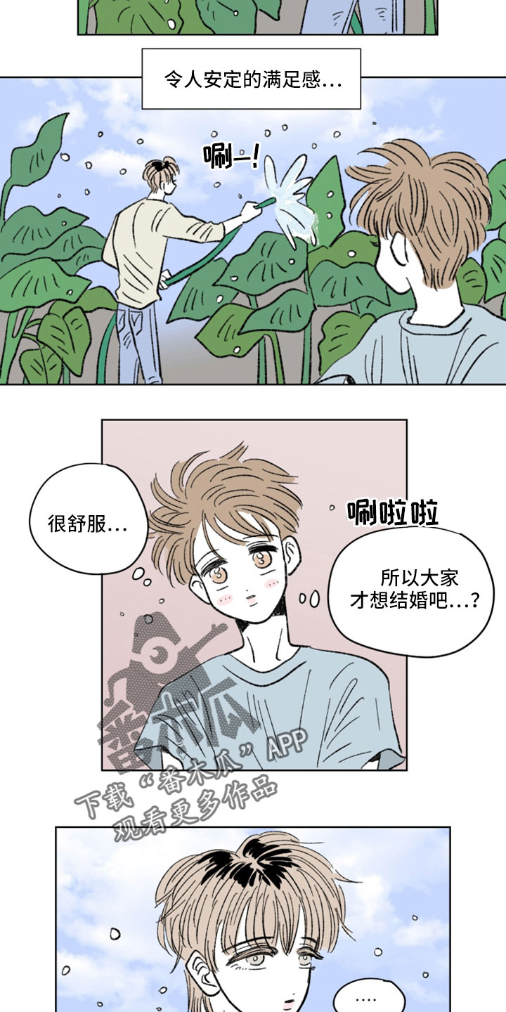 恋爱三角漫画,第50章：妈妈来了1图