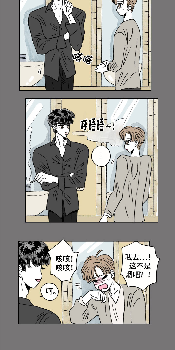 恋爱三角漫画,第4章：目标2图