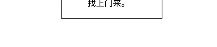 恋爱三角漫画,第50章：妈妈来了1图