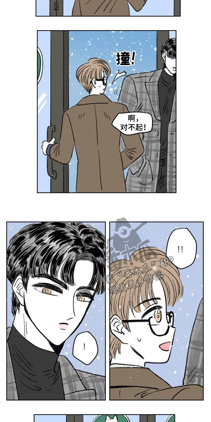 恋爱三角漫画,第28章：犯错1图