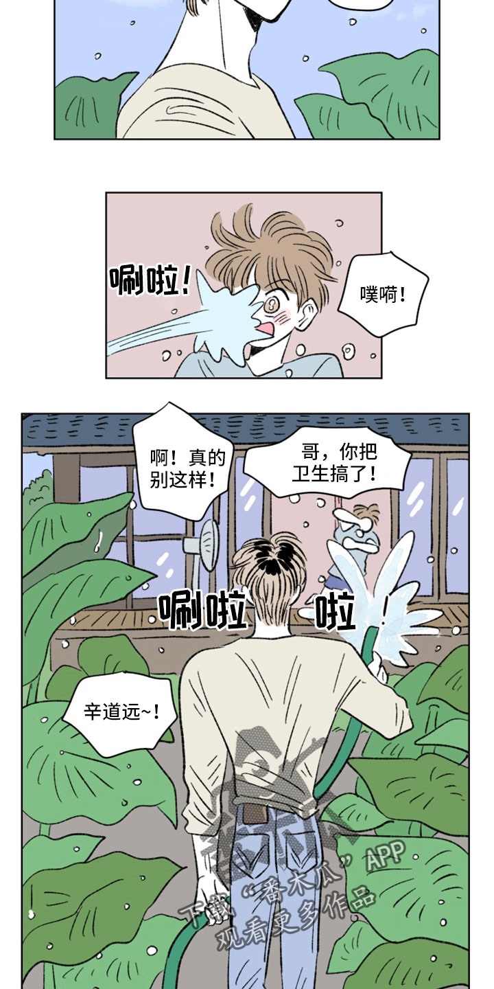 恋爱三角漫画,第50章：妈妈来了2图