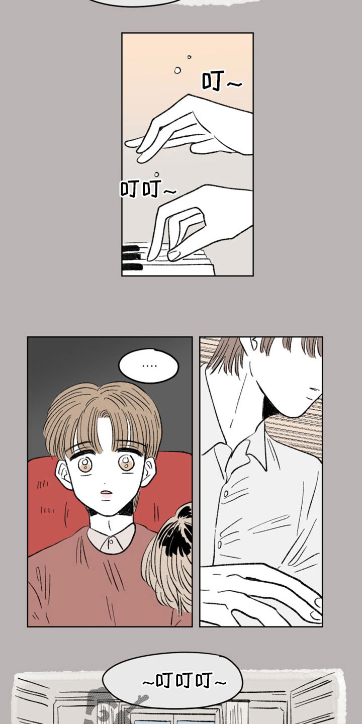 恋爱三角漫画,第42章：认出来2图
