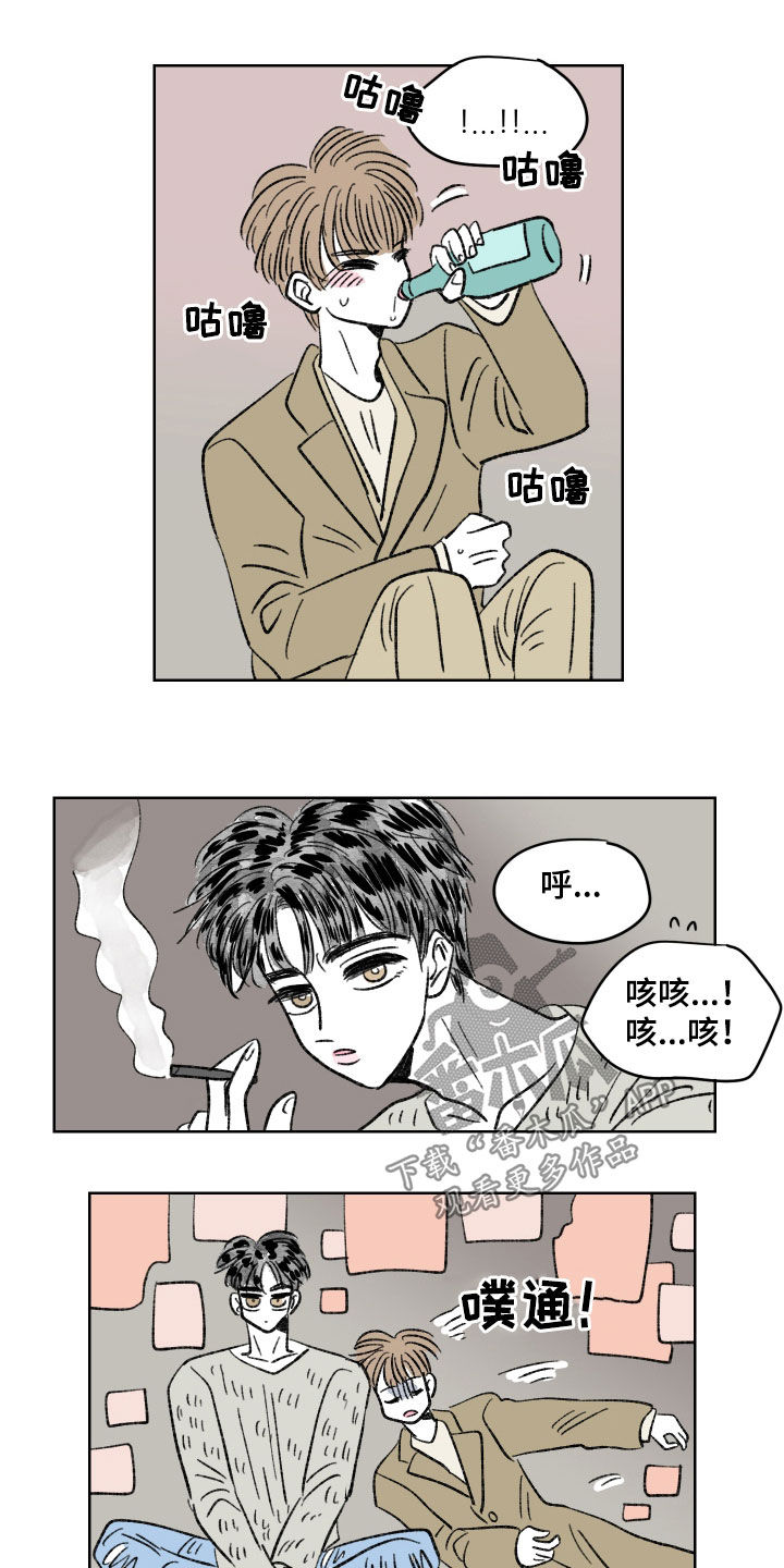 恋爱三角漫画,第62章：惹错人了2图