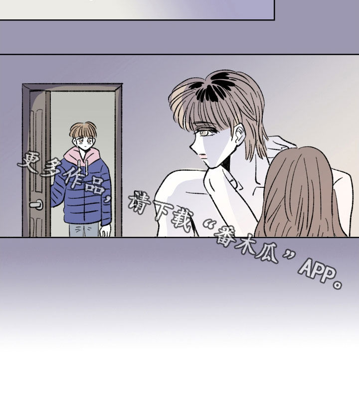 恋爱三角漫画,第36章：红色高跟鞋1图