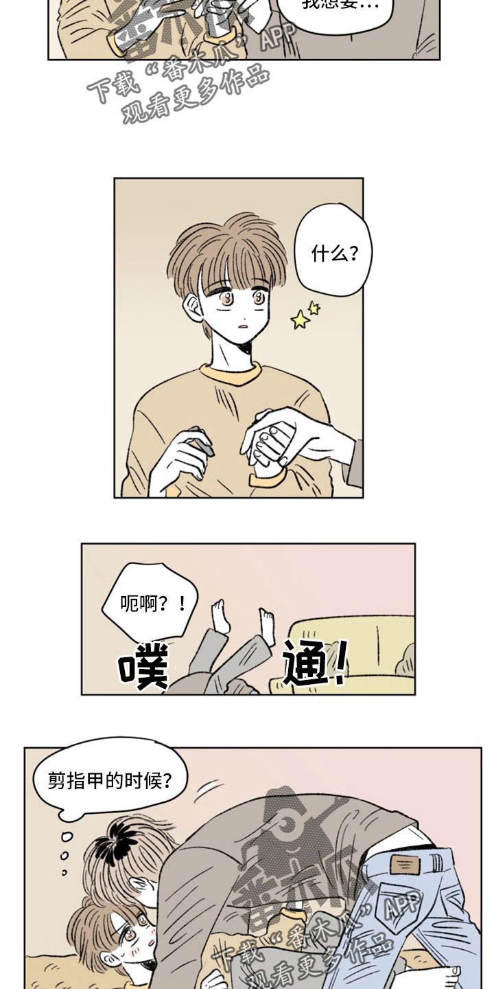 恋爱三角漫画,第43章：忘不了炒饭2图