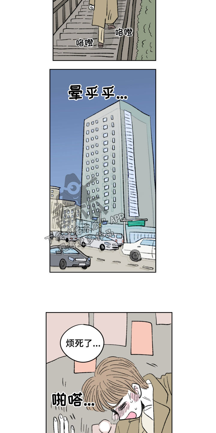 恋爱三角漫画,第60章：不挽留1图