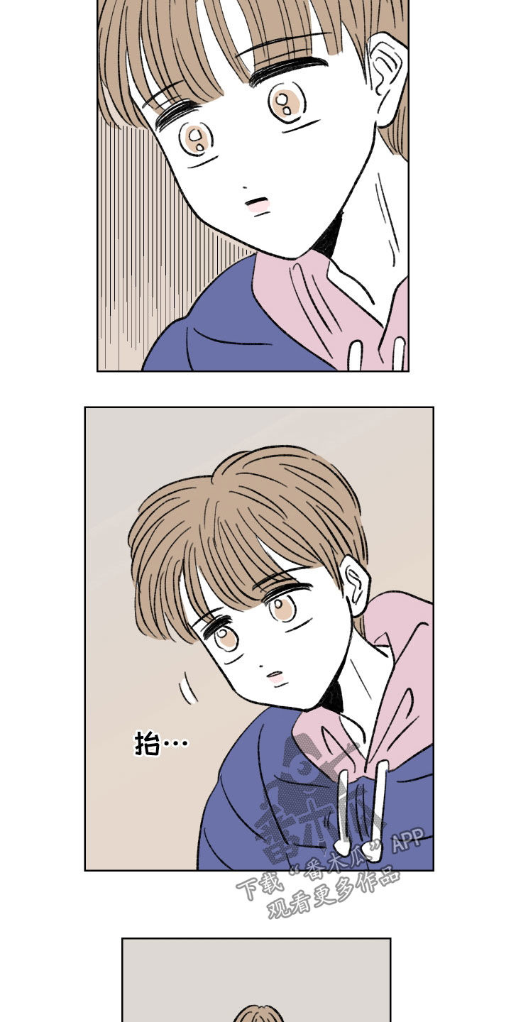 恋爱三角漫画,第36章：红色高跟鞋1图