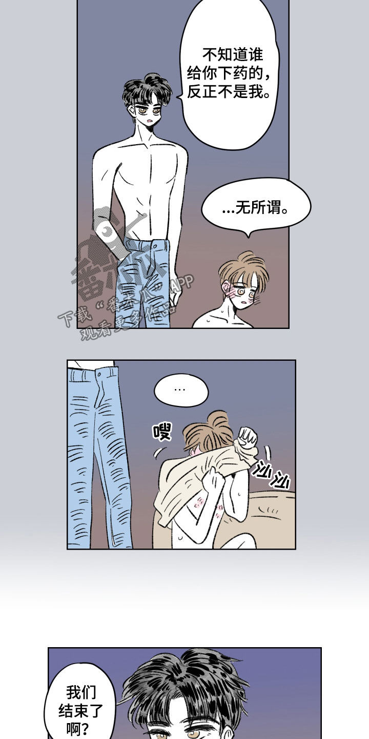 恋爱三角漫画,第60章：不挽留1图
