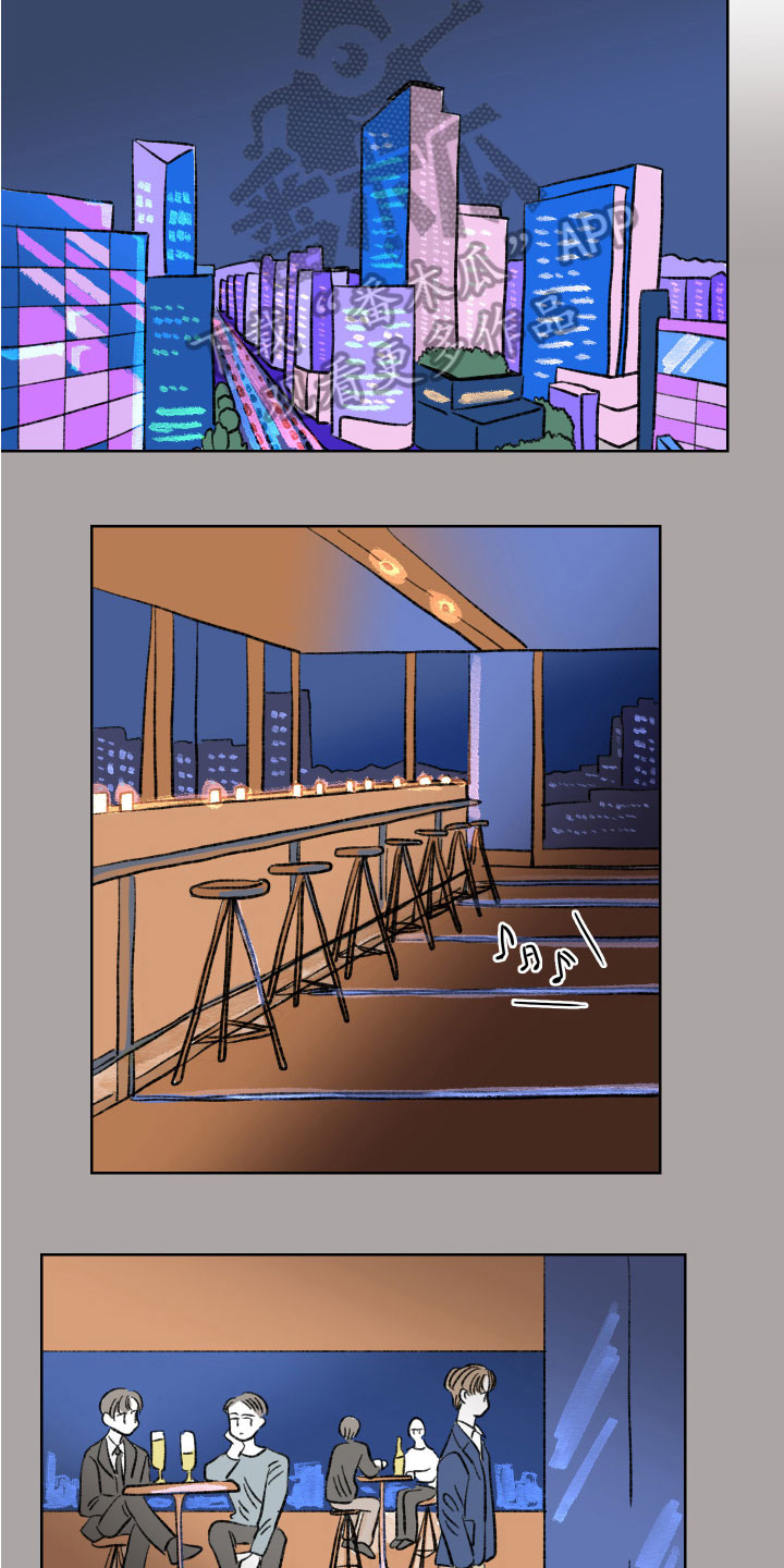 恋爱三角漫画,第5章：保留1图