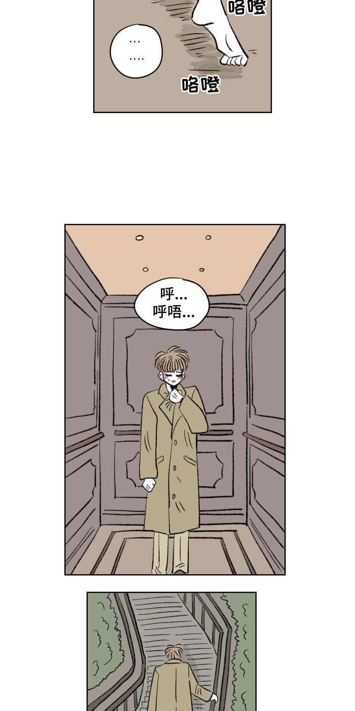 恋爱三角漫画,第60章：不挽留2图