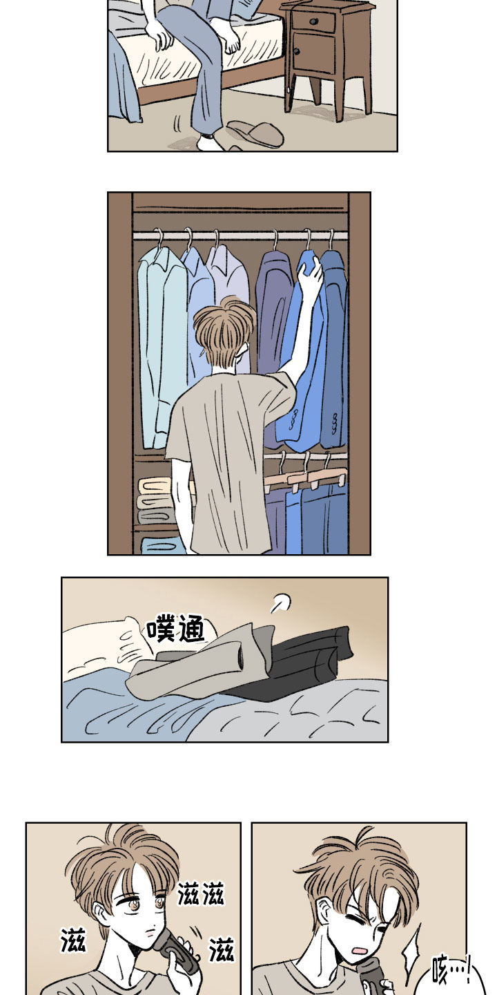 恋爱三角漫画,第3章：梦2图