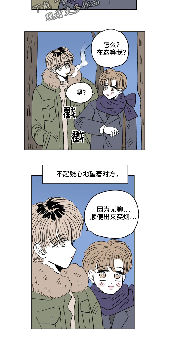 恋爱三角漫画,第50章：妈妈来了2图