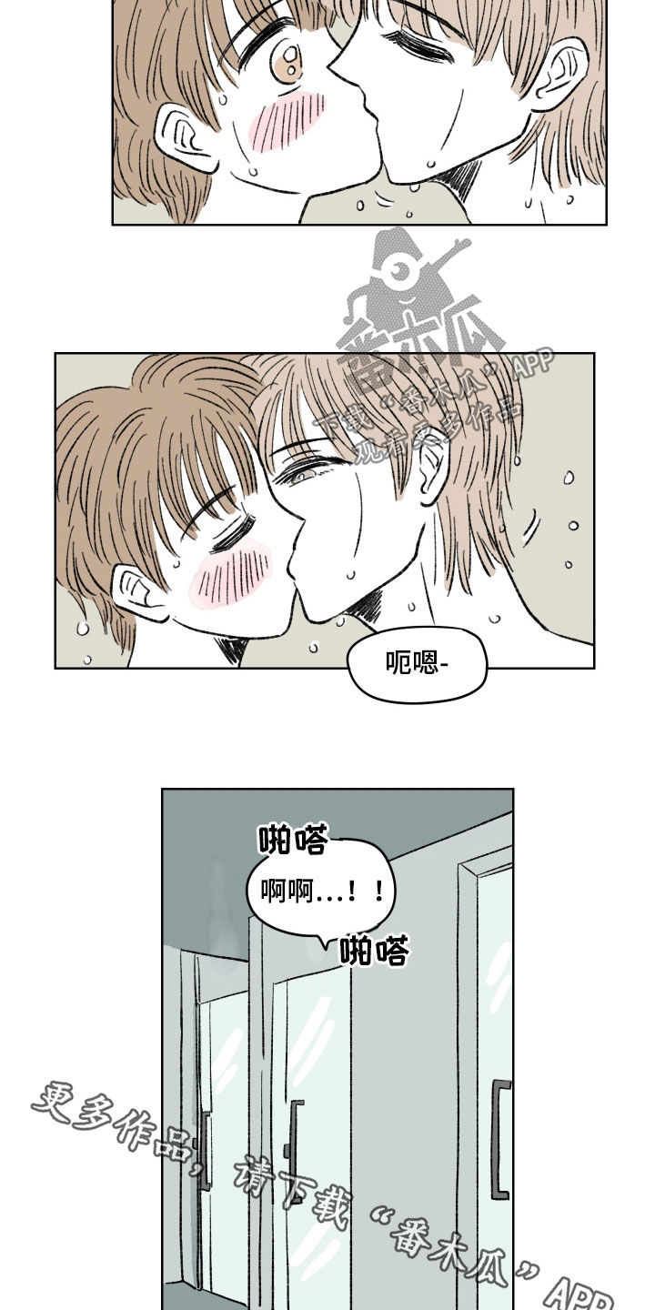 恋爱三角漫画,第34章：游泳场2图