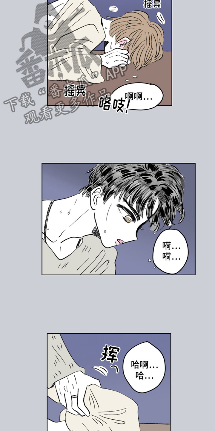 恋爱三角漫画,第59章：三小时2图