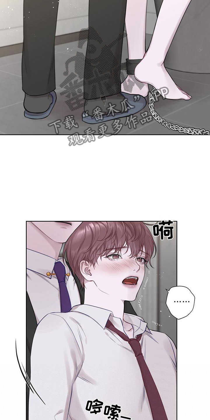 霸总的秘密免费阅读漫画,第7章：无故缺勤1图