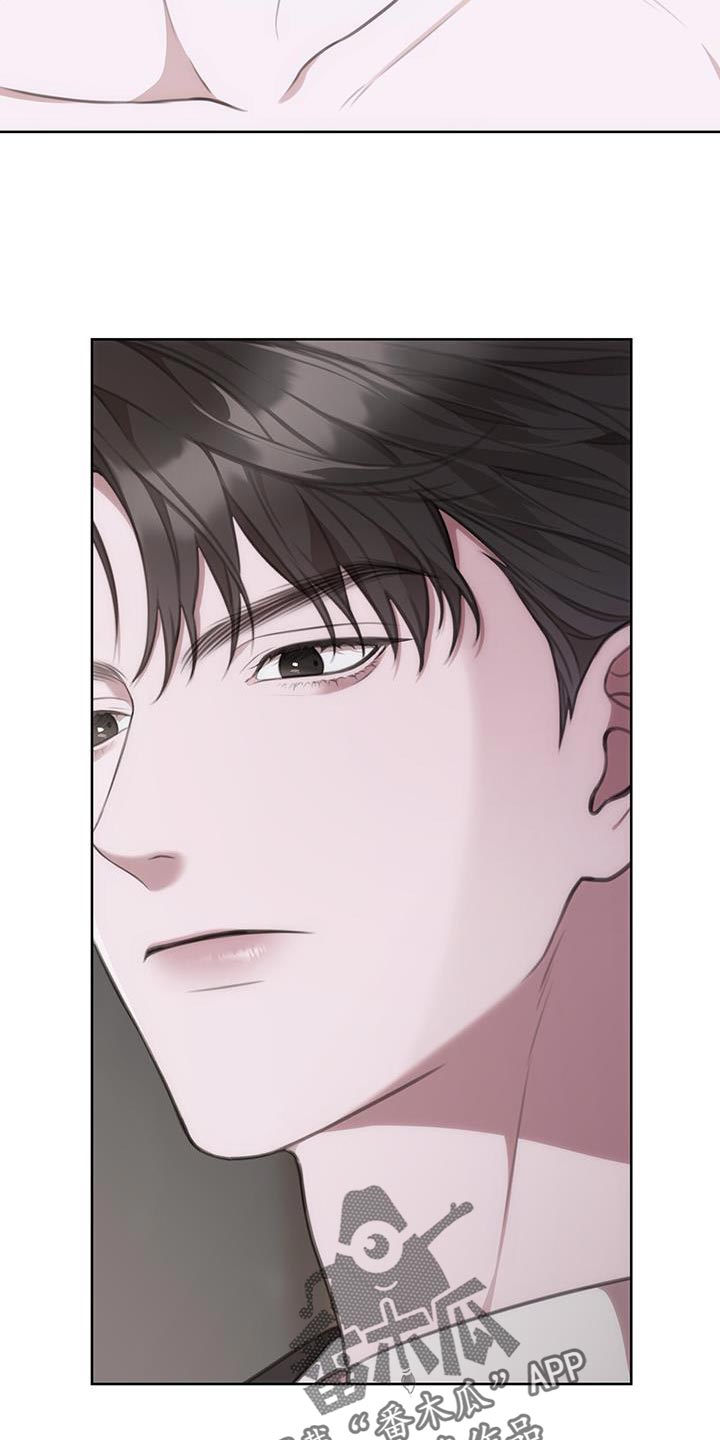 霸总的秘密女友小说漫画,第13章：惩罚2图