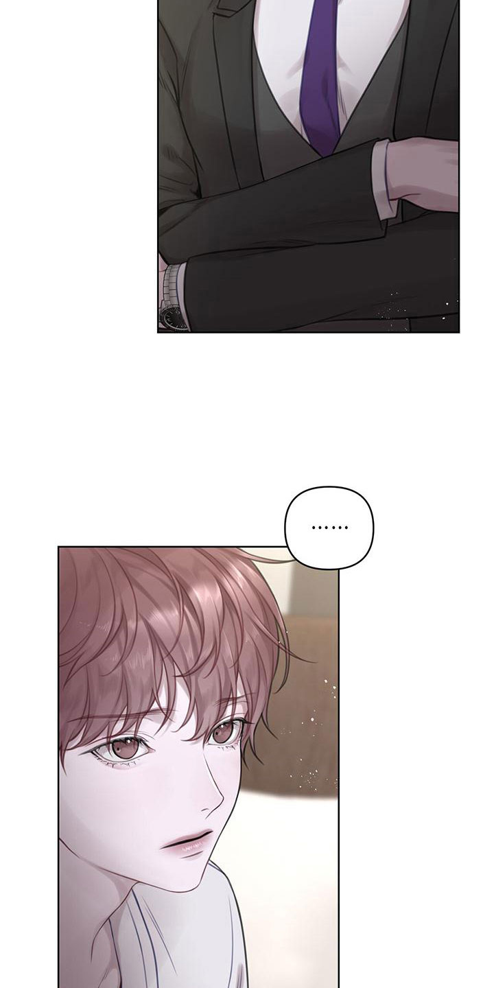 霸总的秘密女友小说漫画,第7章：无故缺勤2图
