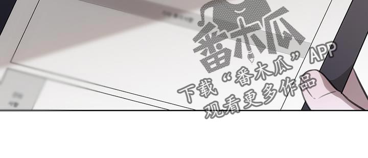 霸总的秘密教学小说免费观看全集漫画,第18章：惨不忍睹2图