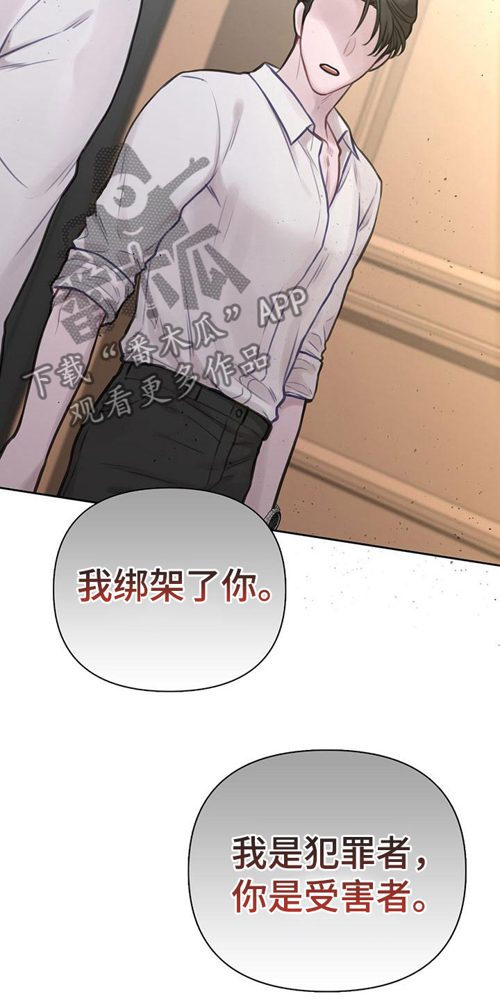 霸总的秘密教学解说完结漫画,第4章：喂粥2图