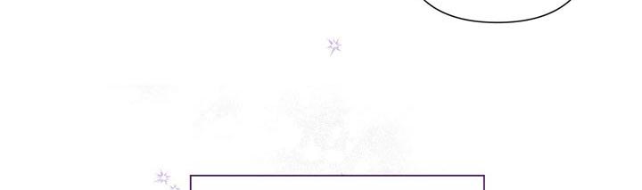 霸总的秘密教学解说漫画,第12章：报告书1图