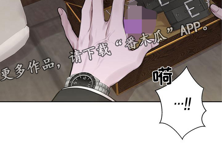 霸总的秘密女友小说漫画,第4章：喂粥1图