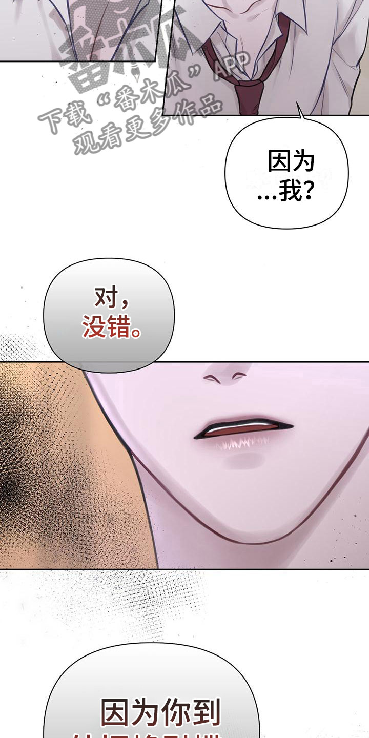 霸总的秘密教学解说完结漫画,第4章：喂粥1图