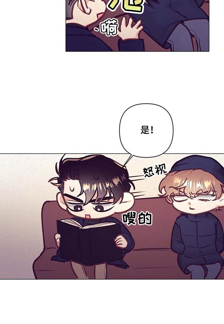 不该说的谎言漫画在线观看漫画,第37章：荣幸2图