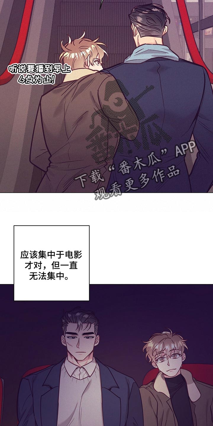 不该说的谎言漫画免费观看漫画,第53章：又在撩人1图