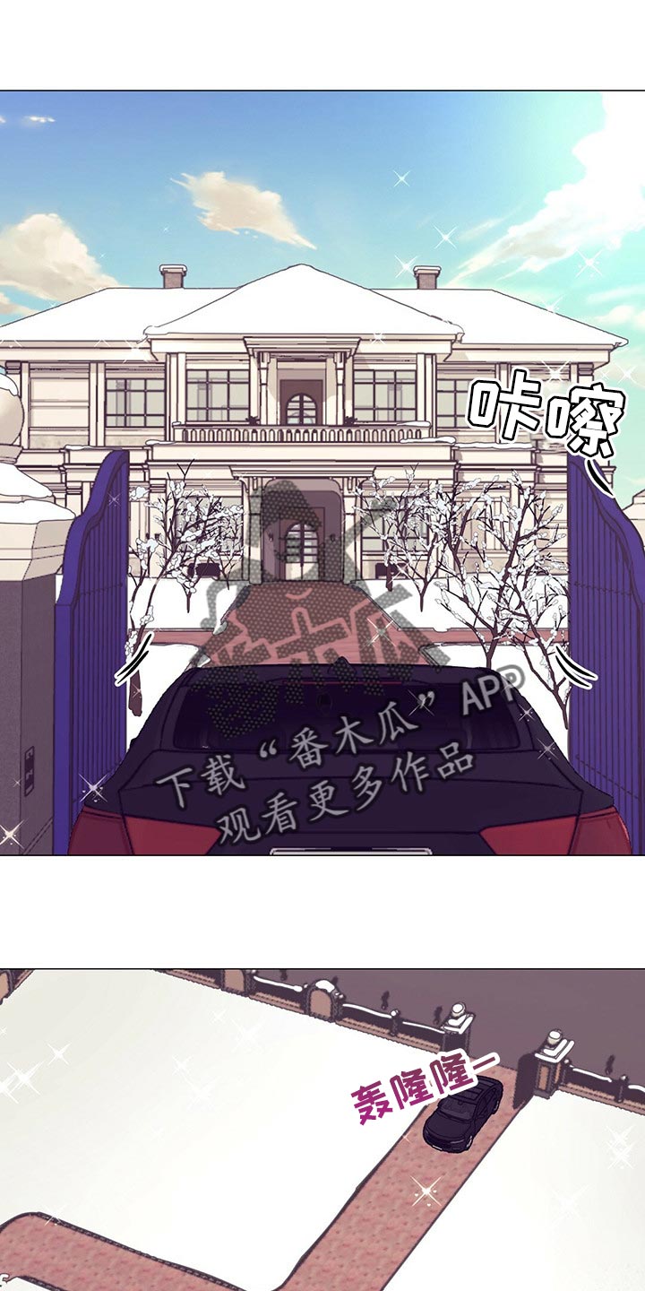 不该说的谎言漫画,第55章：紧张1图