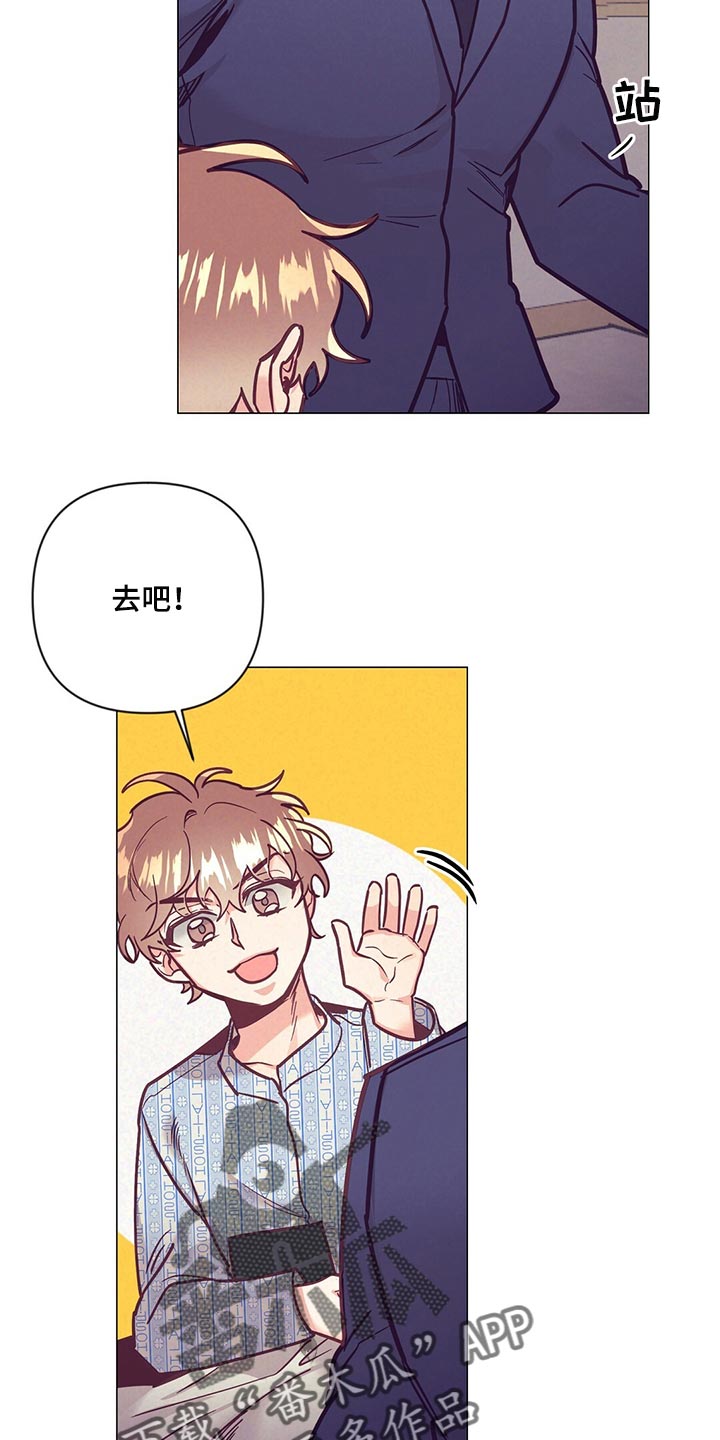 不该说的谎言在哪漫画,第63章：胎名2图