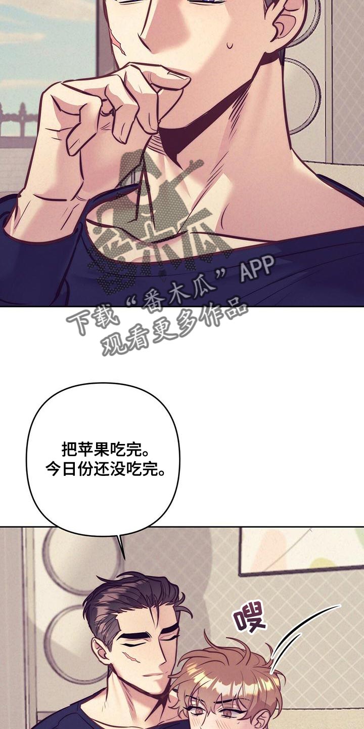 不该说的不说的语录漫画,第86章：【番外】不满足1图