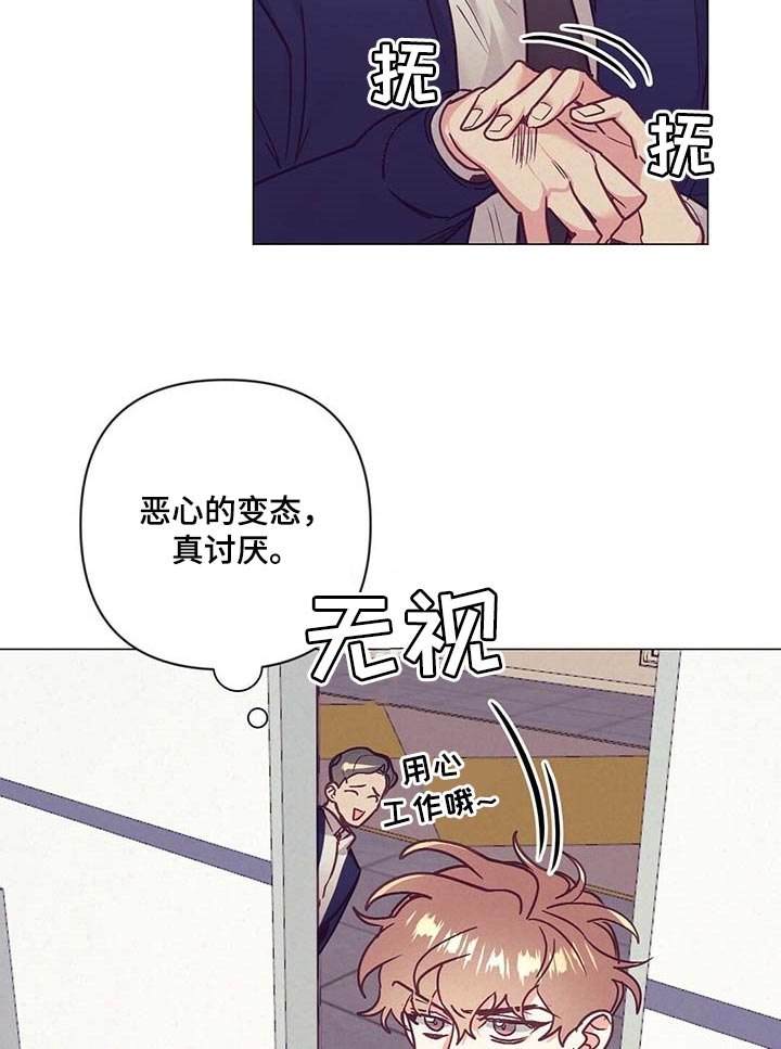 不该说的谎言漫画全集免费漫画,第38章：礼物1图