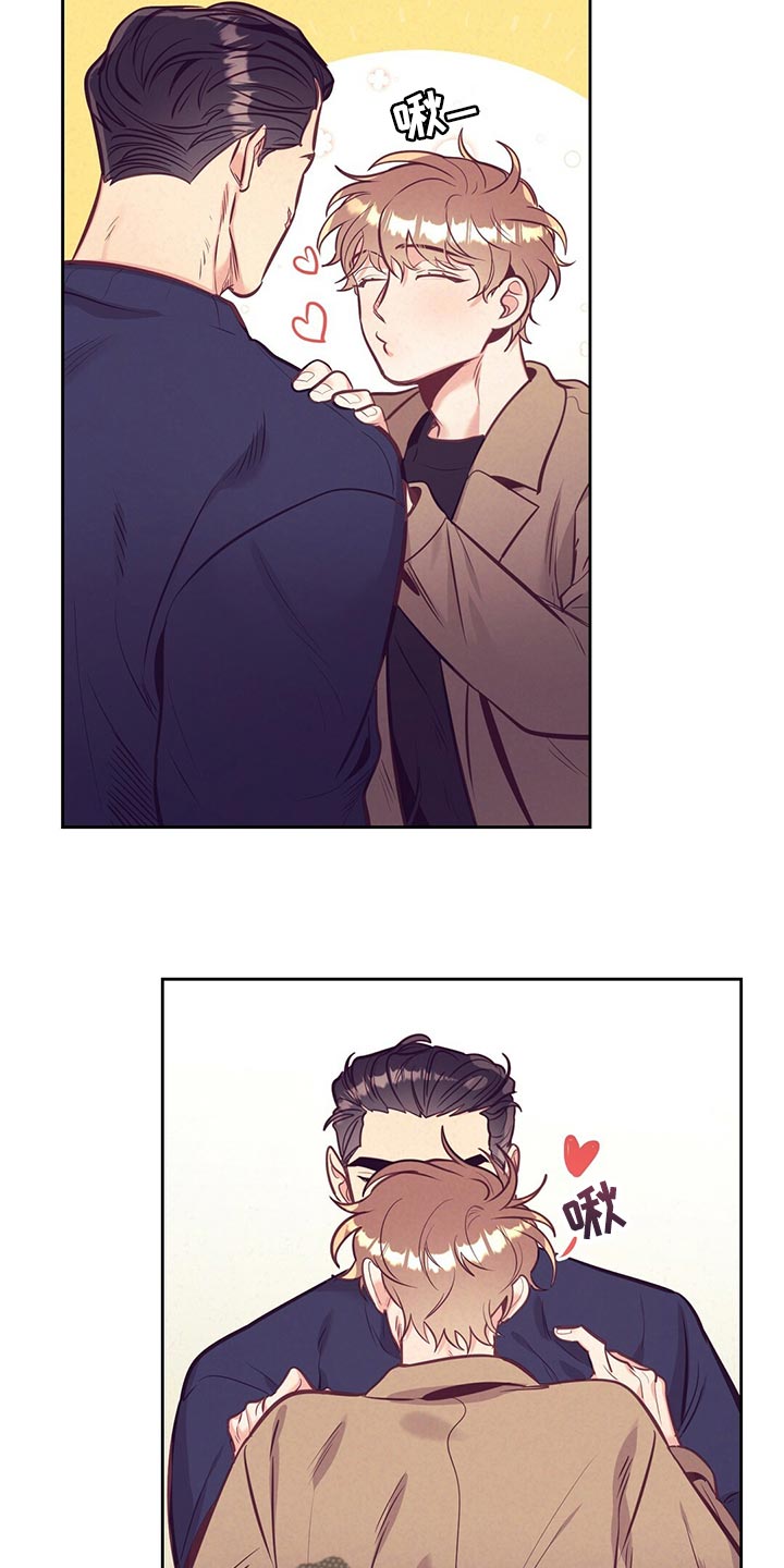 不该说的谎言漫画,第75章：聚餐2图