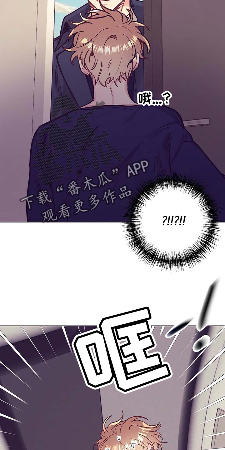 不该说的谎言漫画全集免费漫画,第51章：睡衣2图