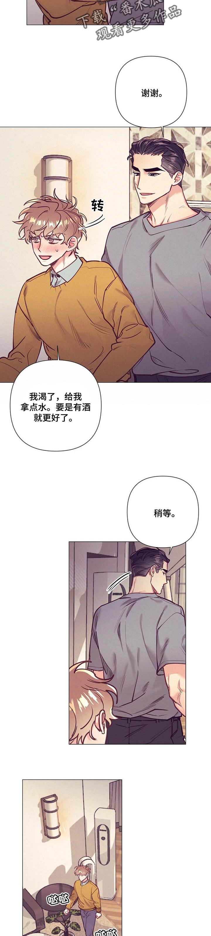 不该说谎话的理由漫画,第30章：接受你的解释1图