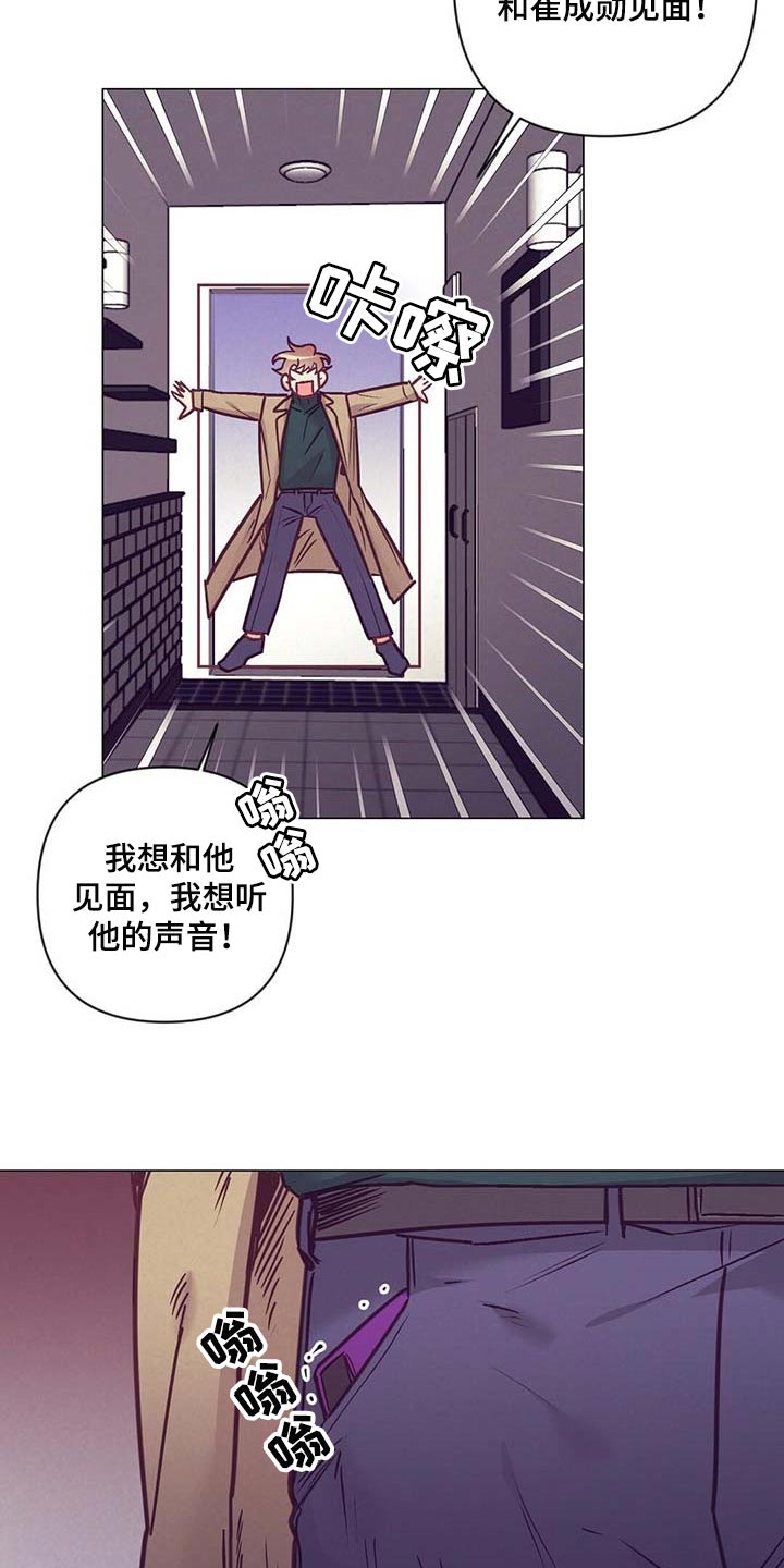 不该说的谎言又叫什么漫画,第41章：奇怪的氛围1图