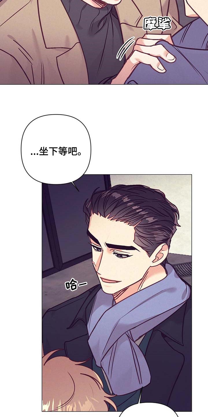 不该说谎的辩论词漫画,第39章：吃醋1图