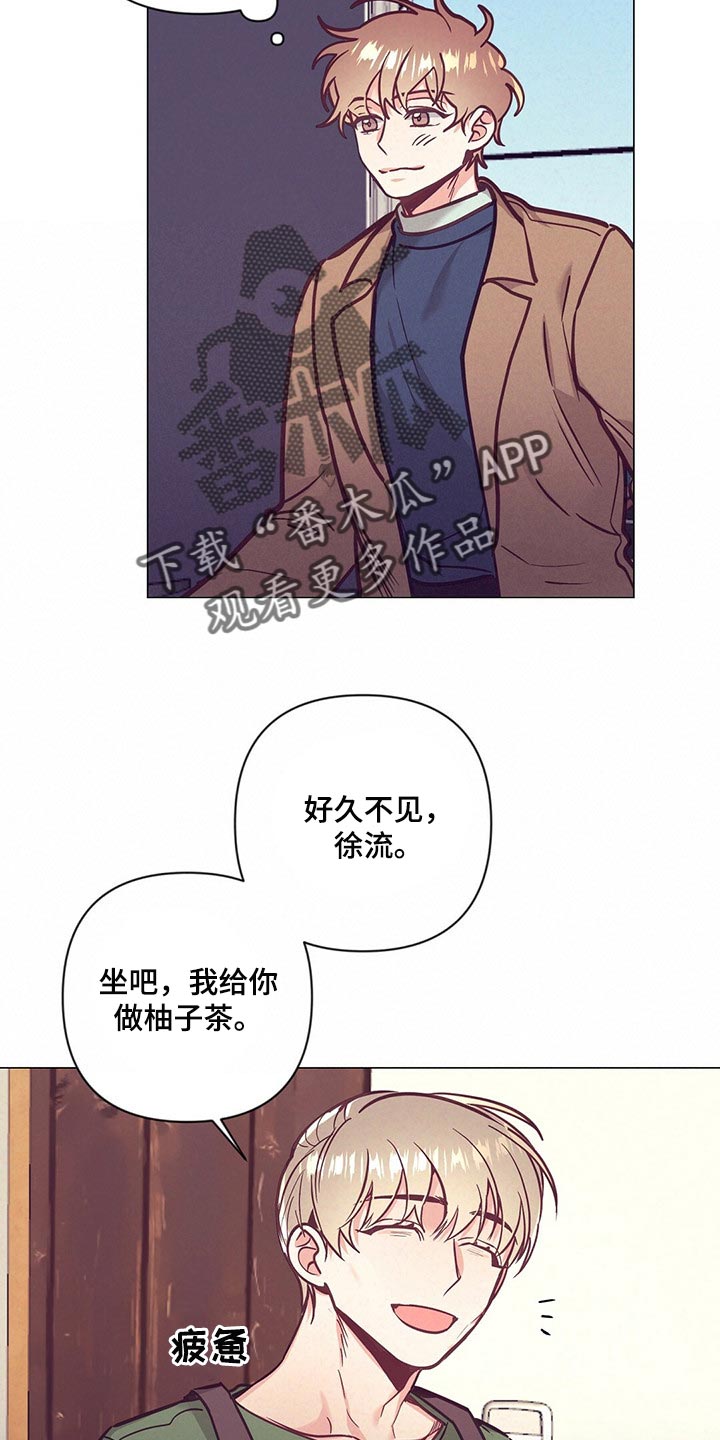 不该说的谎言漫画全集免费漫画,第54章：心生期待2图