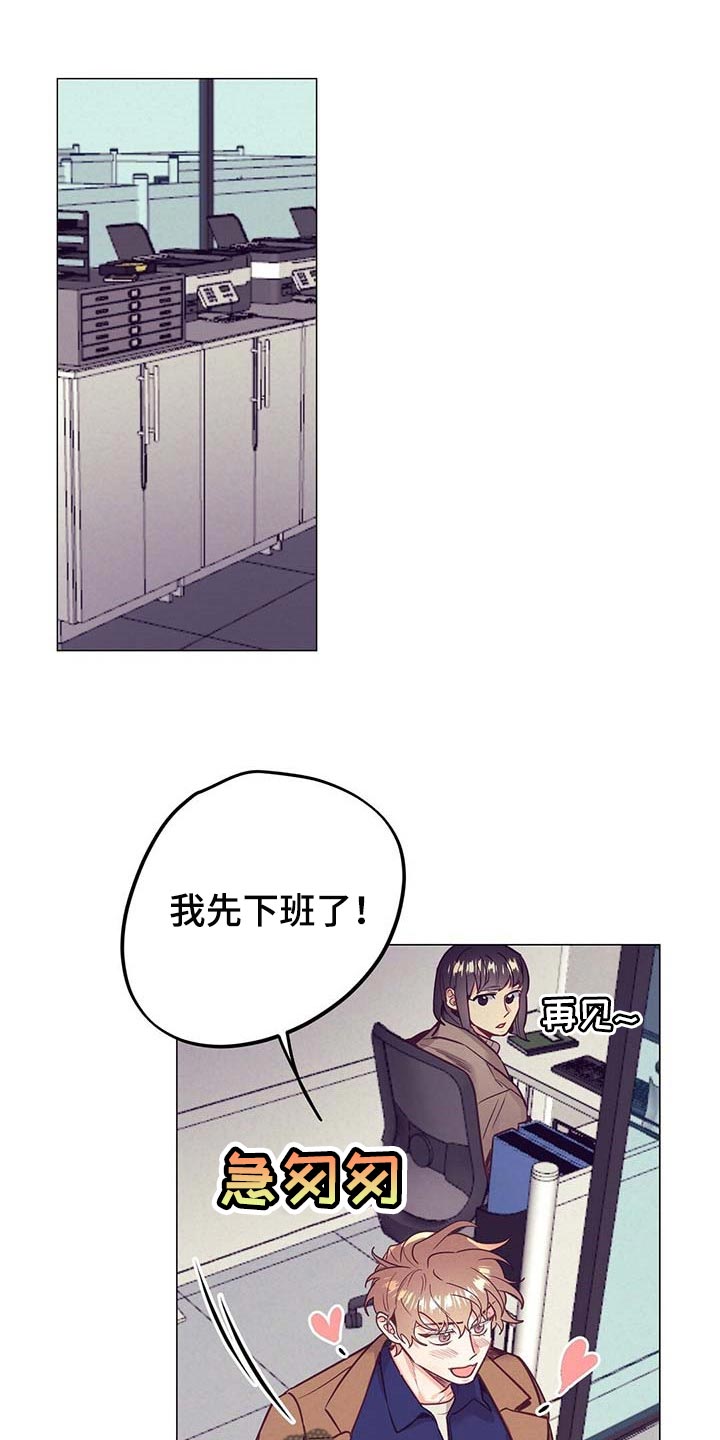 不该说的谎言小说漫画,第47章：中奖1图