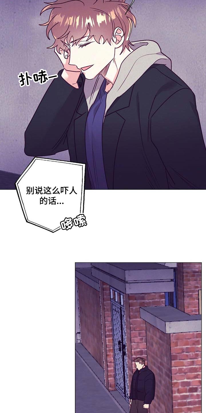 不该说的谎言在线观看漫画,第44章：展示会1图