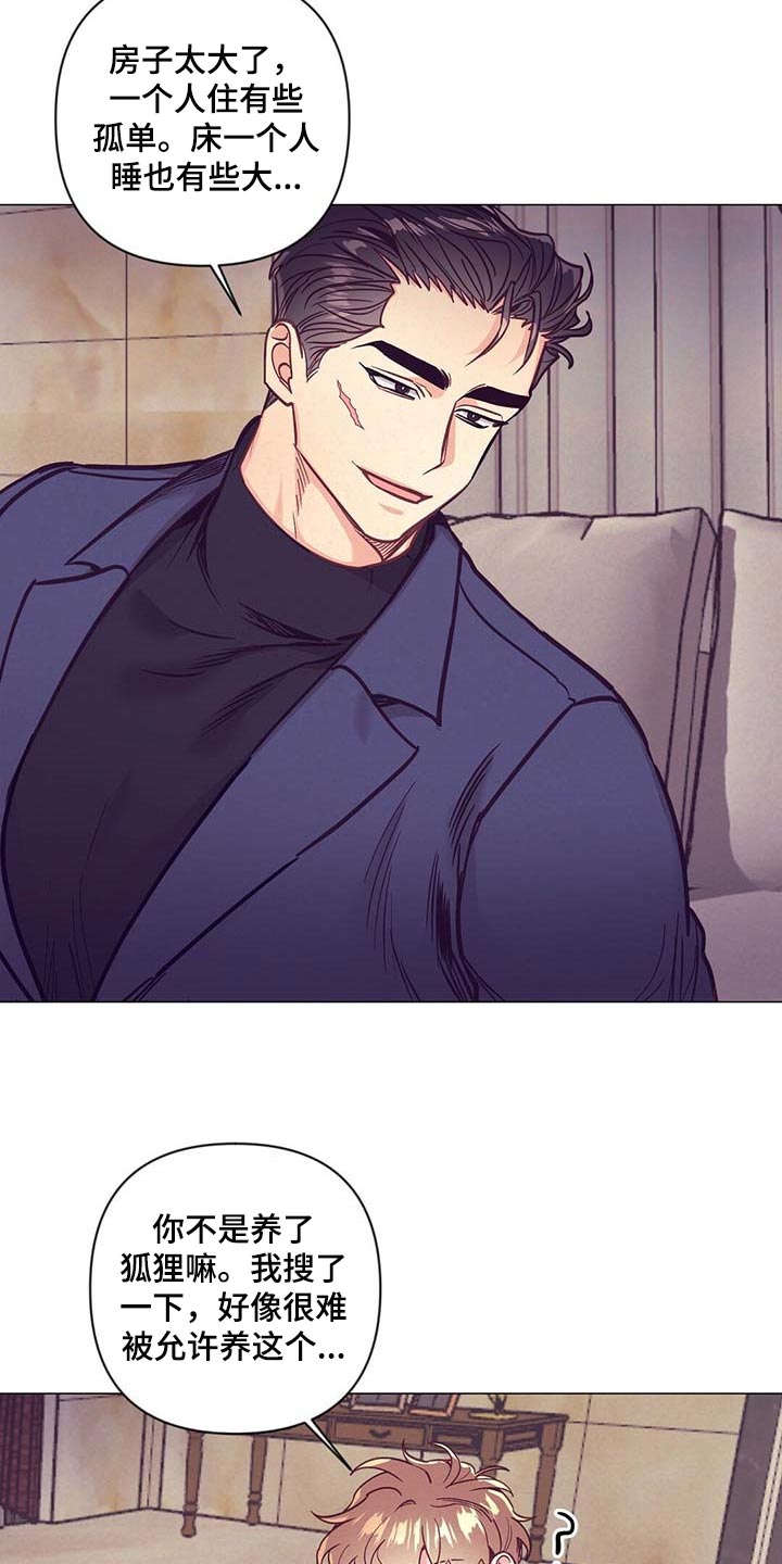 不该说的谎言漫画免费观看漫画,第48章：见父母2图