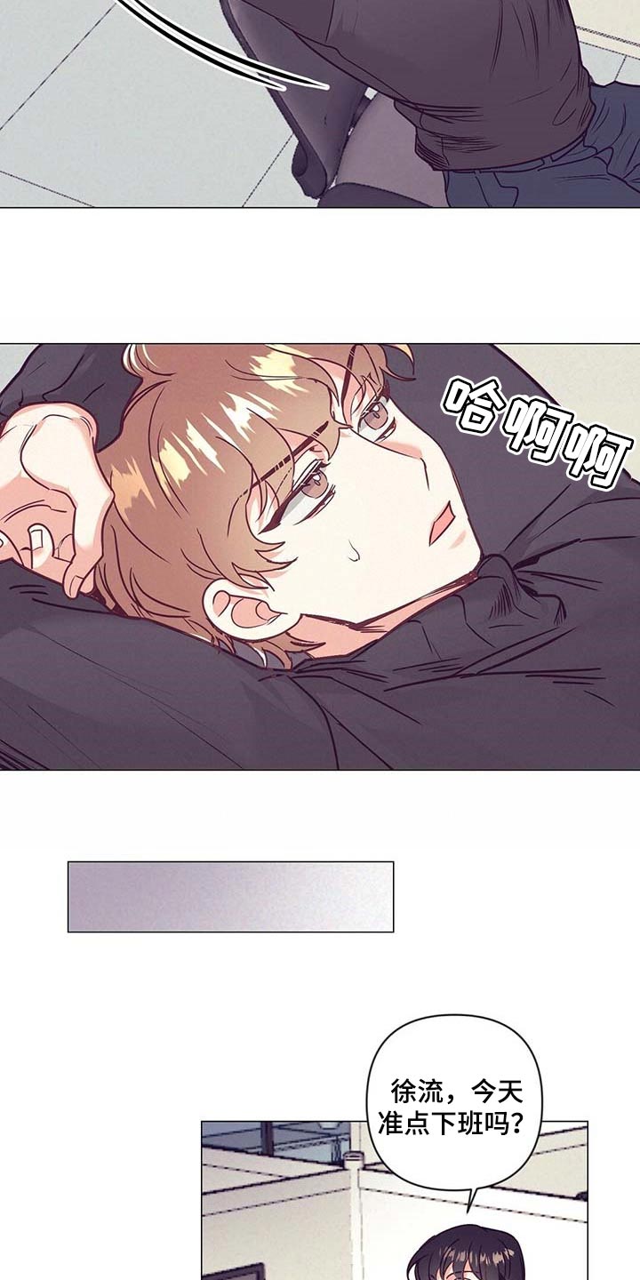 不该说的不说保密十条漫画,第38章：礼物1图