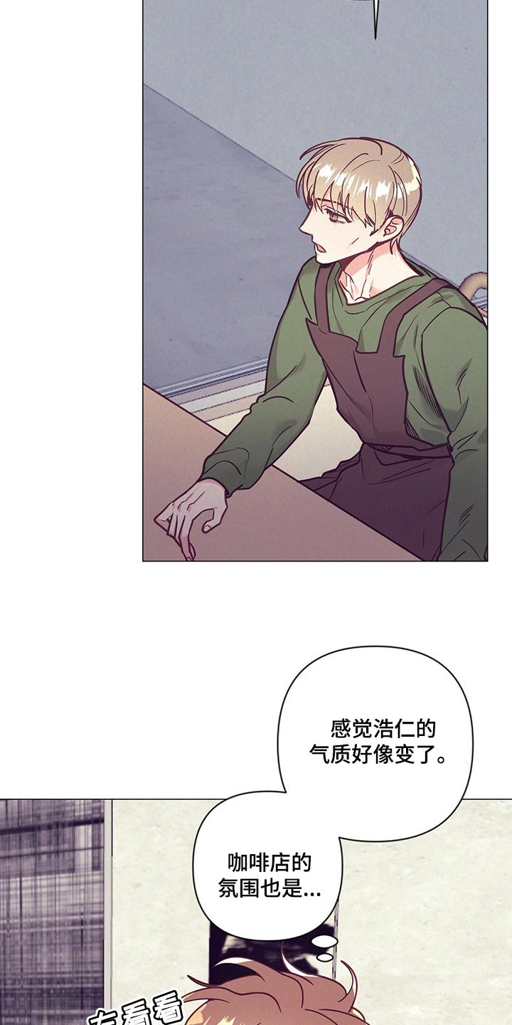 不该说的谎言漫画全集免费漫画,第54章：心生期待1图