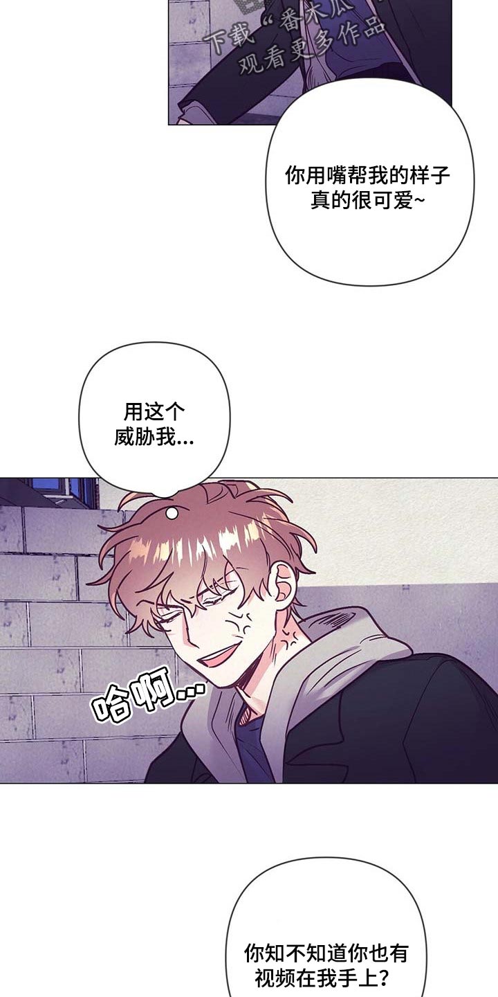 不该说的谎言漫画免费观看漫画,第44章：展示会1图