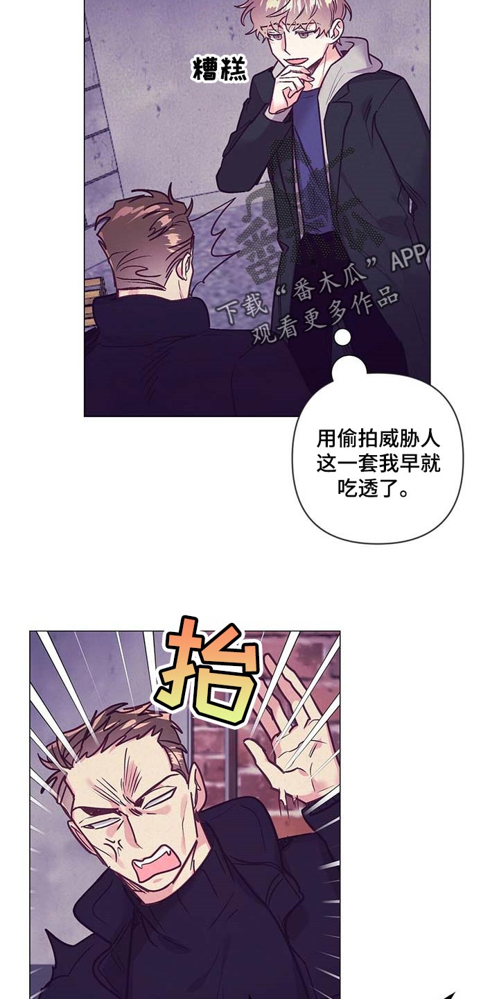 不该说的谎言漫画免费观看漫画,第44章：展示会1图