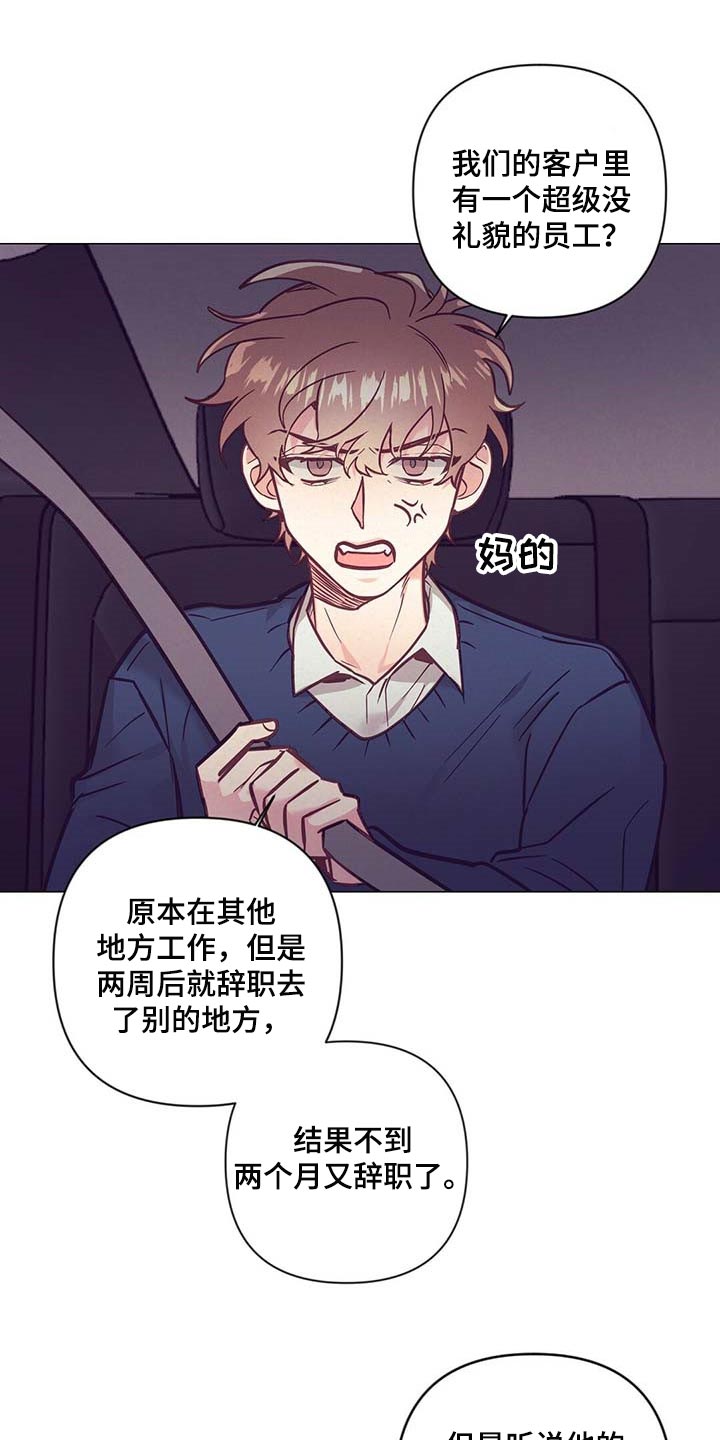 不该说的谎言漫画,第48章：见父母1图